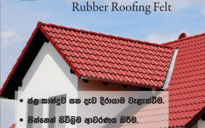 Operations Commence at New Rubber Roofing Felt Factory